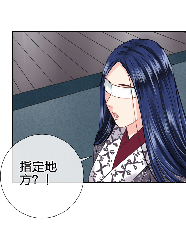 第四十八回 下-第88话