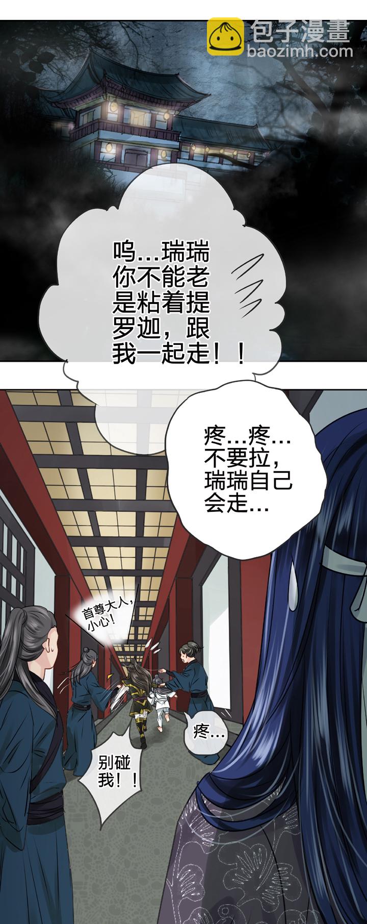 第四十八回 下-第88话