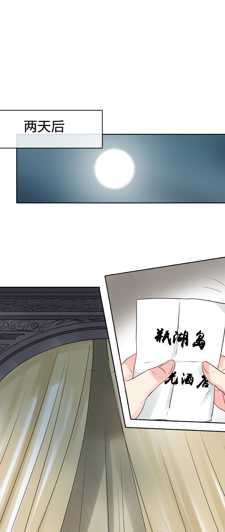 第四十八回 下-第88话