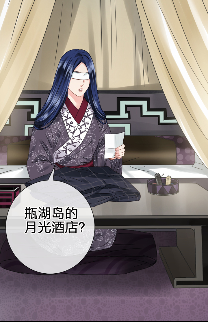 第四十八回 下-第88话