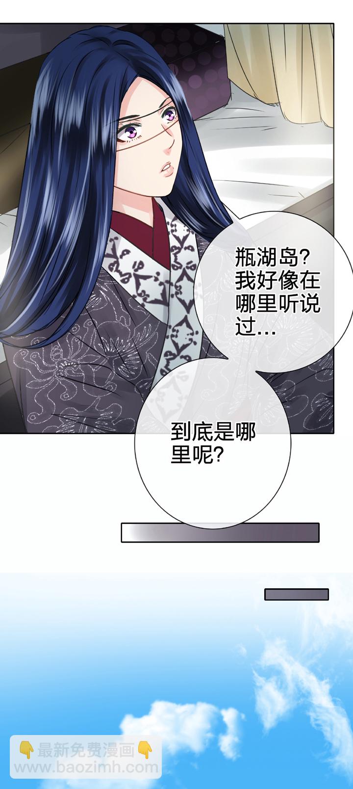 第四十八回 下-第88话