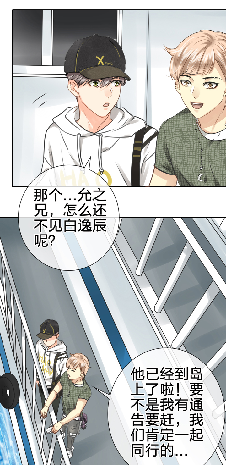 第四十八回 下-第88话