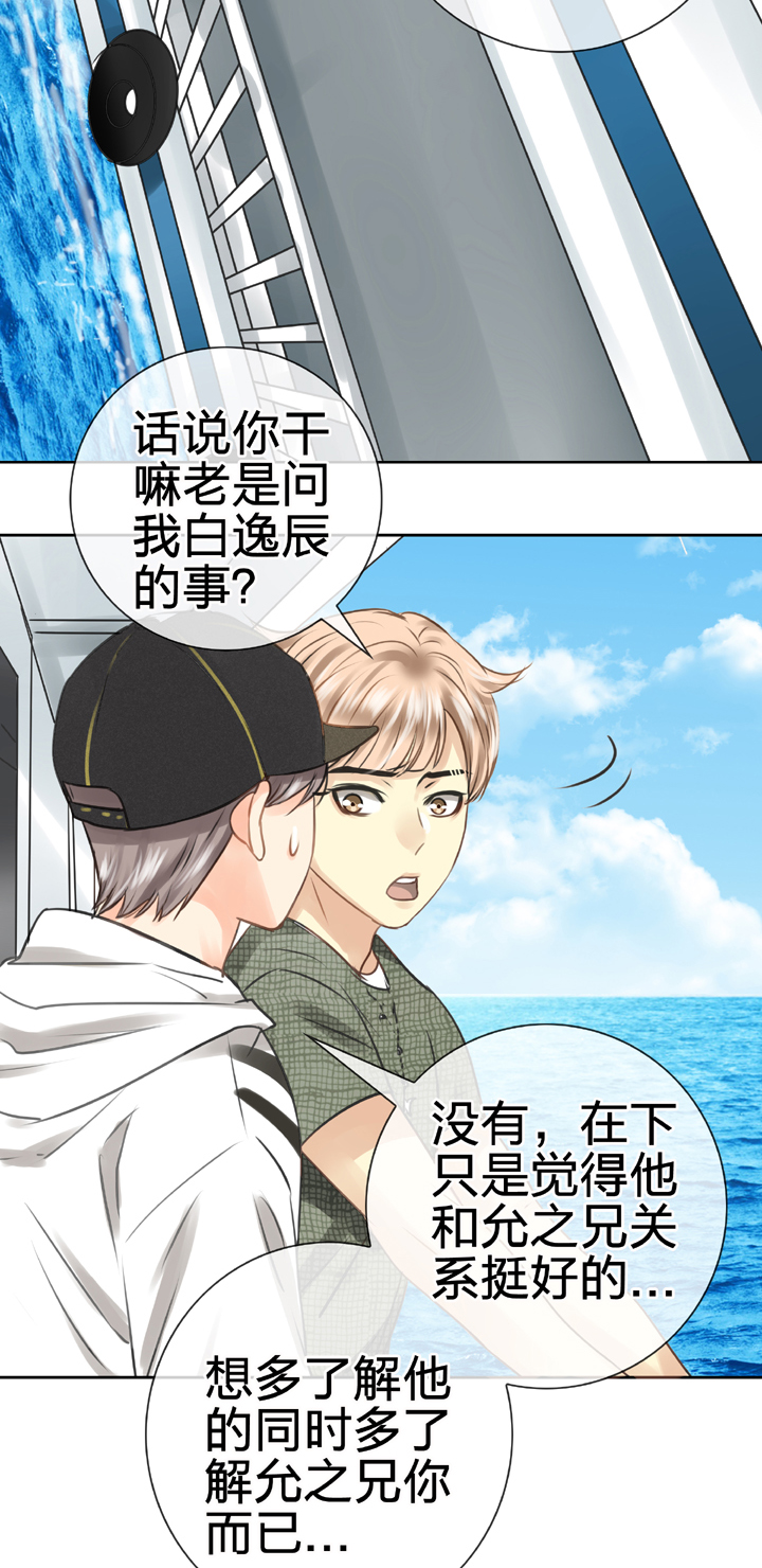 第四十八回 下-第88话