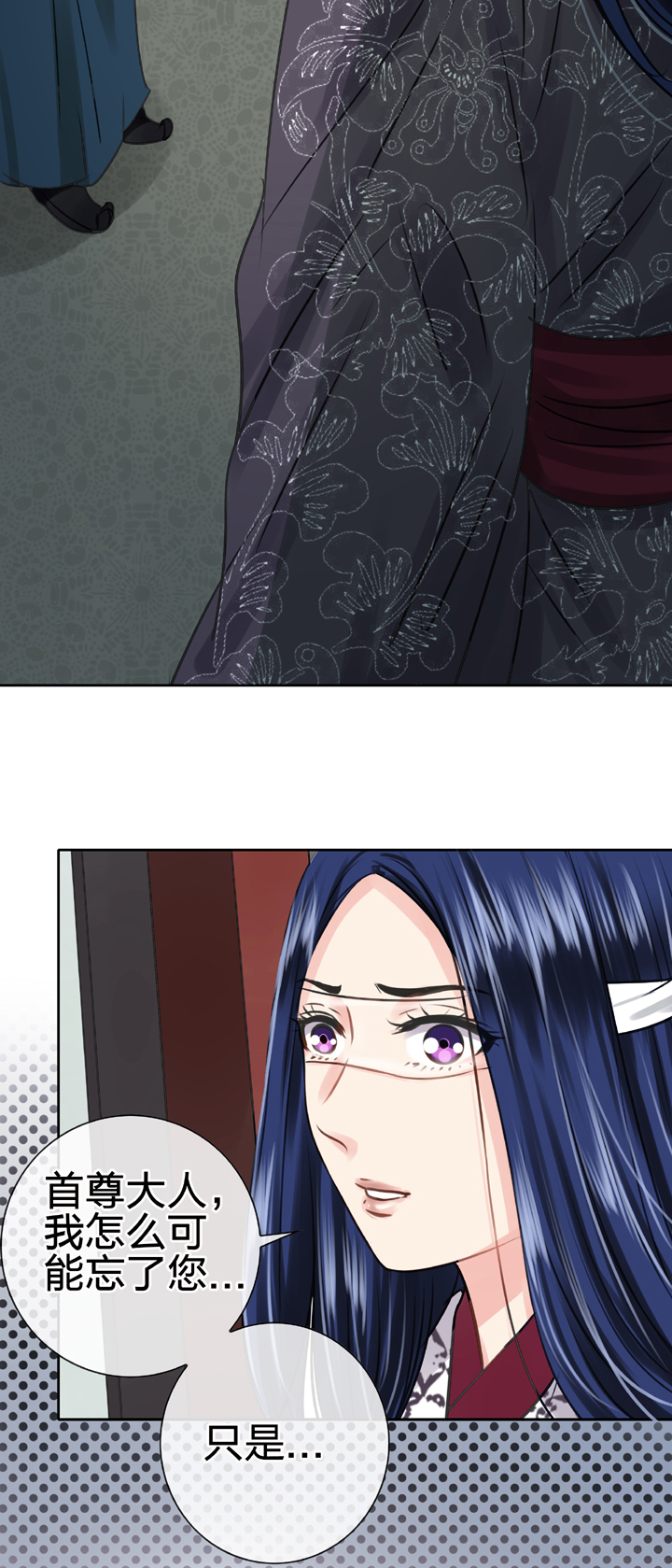 第四十八回 下-第88话