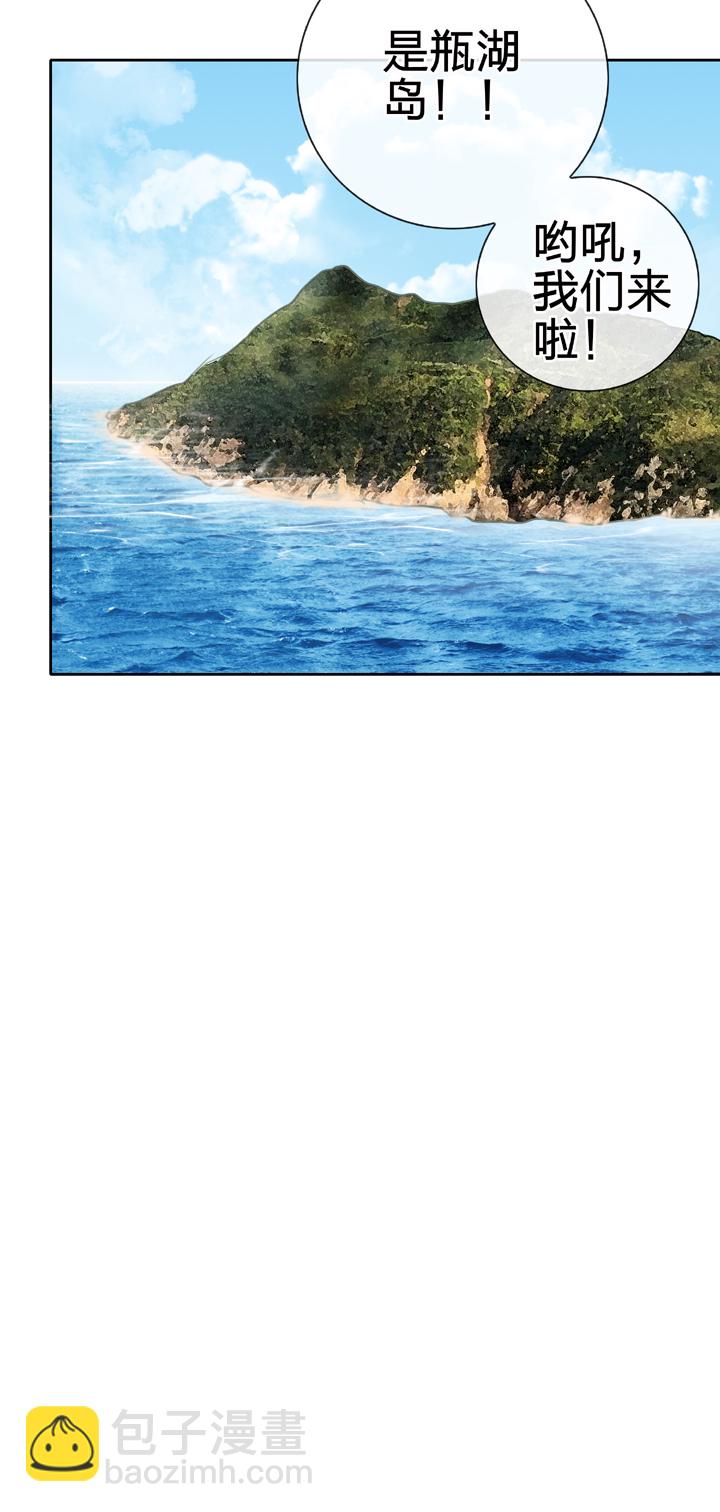 第四十八回 下-第88话