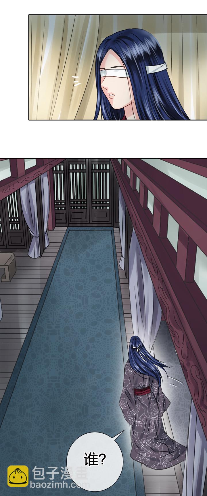 第四十八回 下-第88话