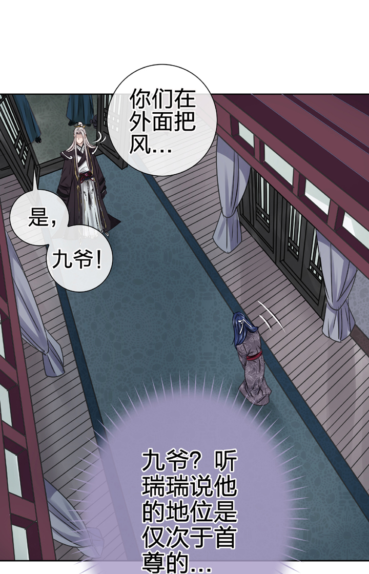 第四十八回 下-第88话