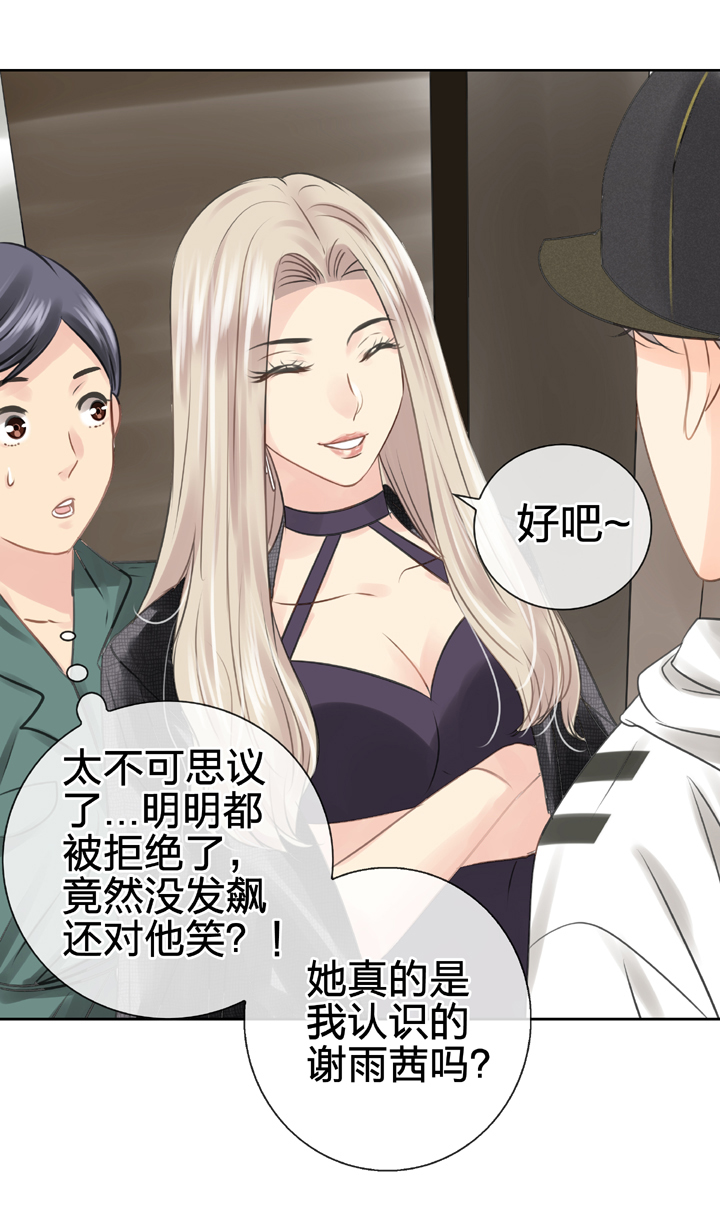 第四十九回 下-第90话