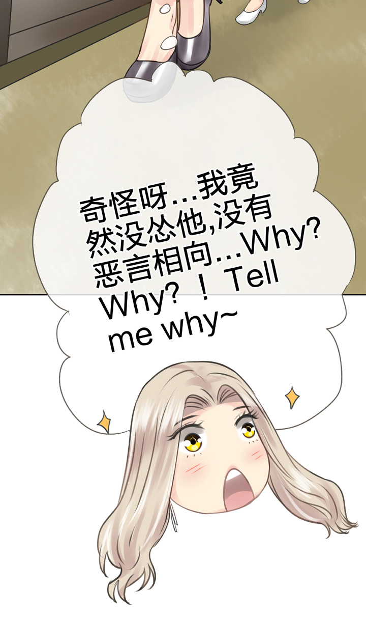 第四十九回 下-第90话