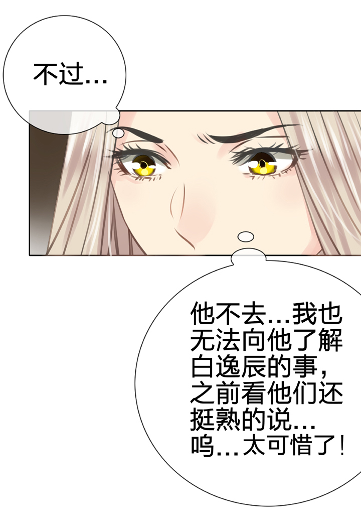 第四十九回 下-第90话