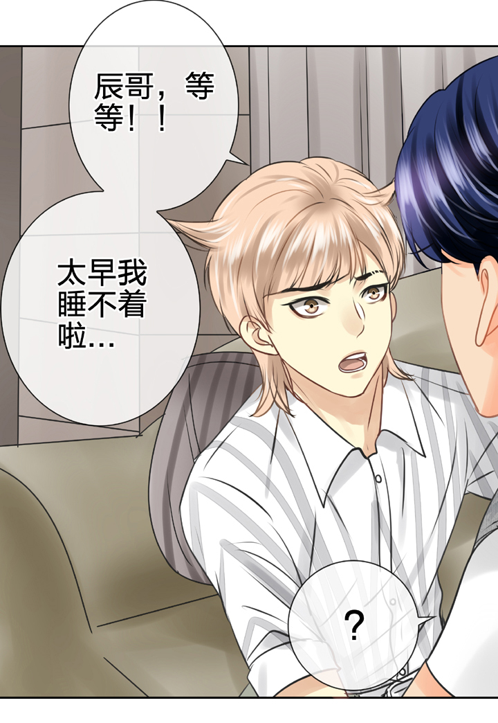 第四十九回 下-第90话