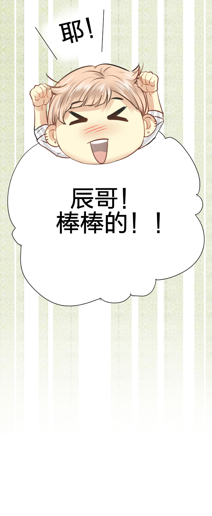 第四十九回 下-第90话