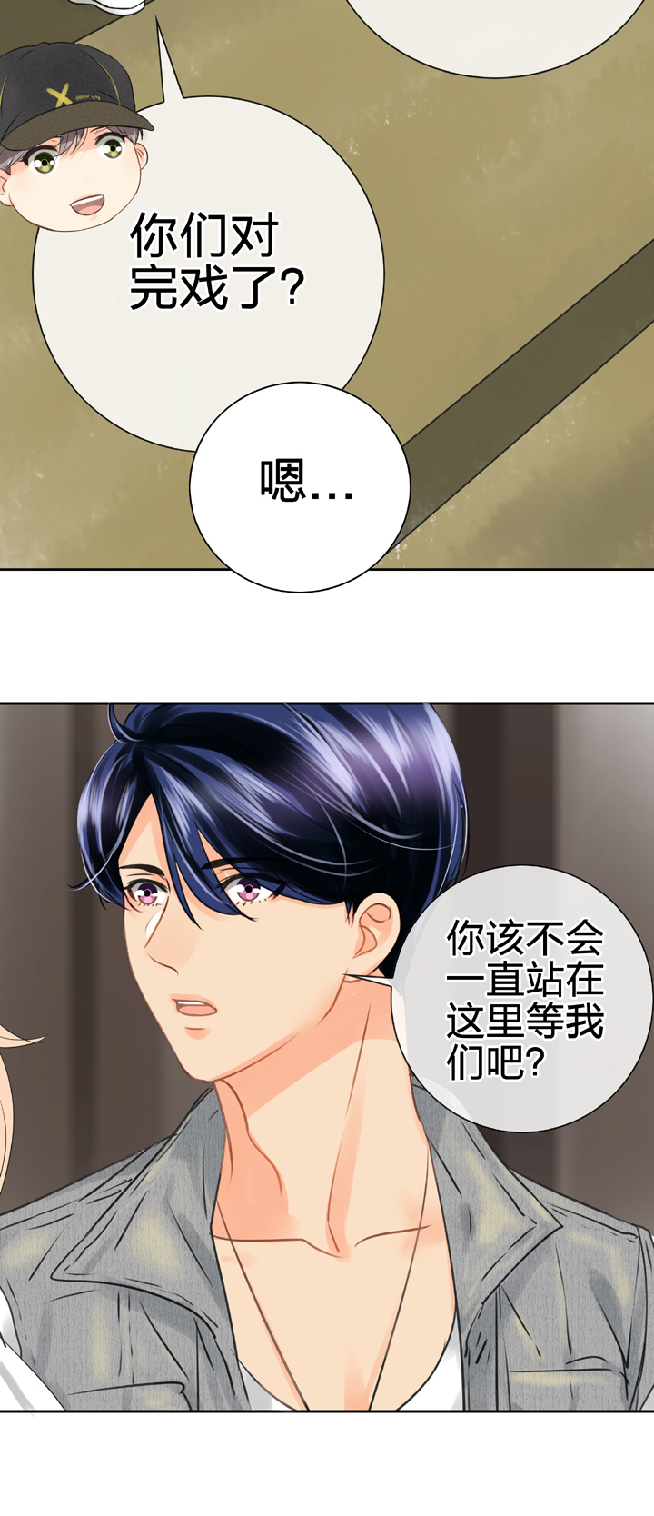 第四十九回 下-第90话