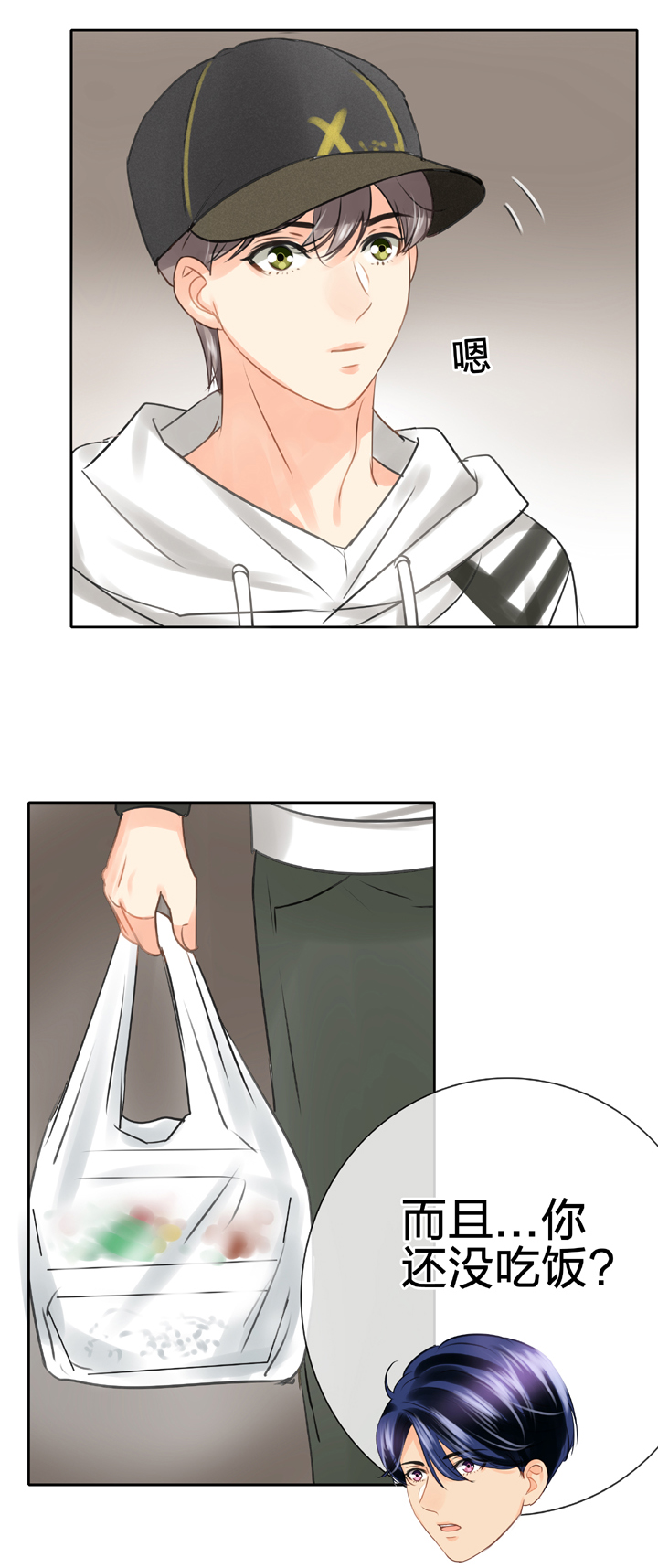 第四十九回 下-第90话