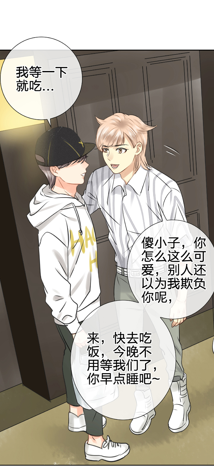 第四十九回 下-第90话