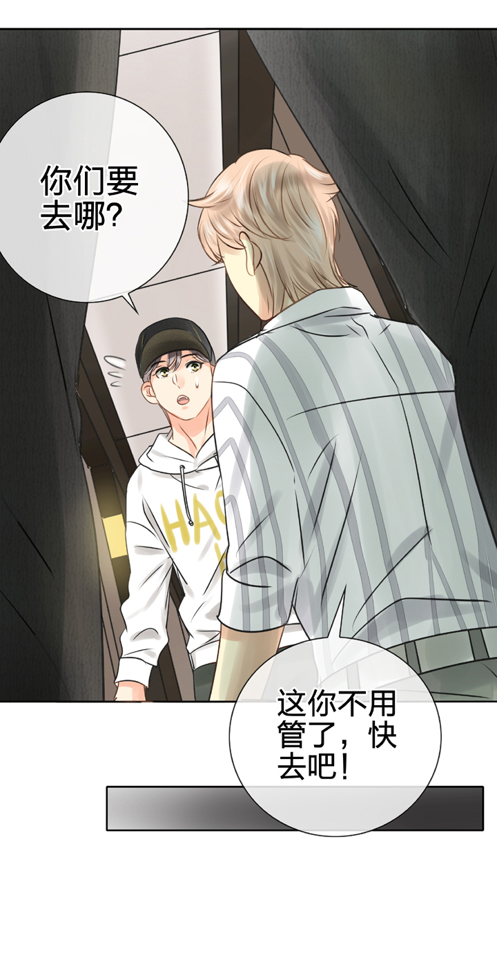 第四十九回 下-第90话