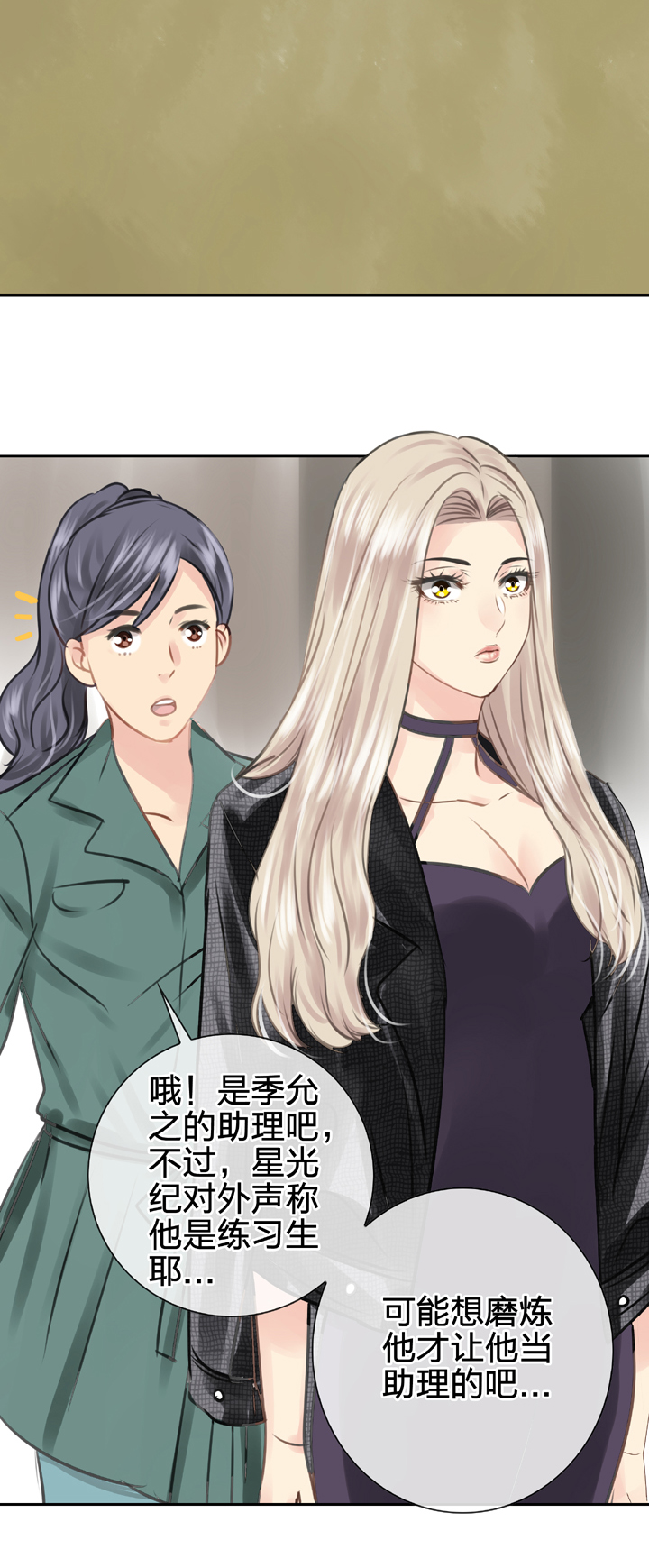 第四十九回 下-第90话