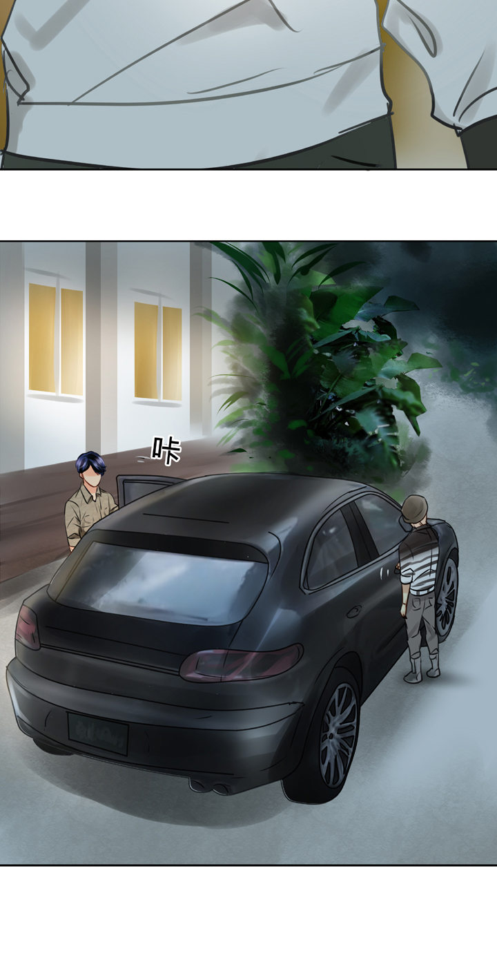 第四十九回 下-第90话