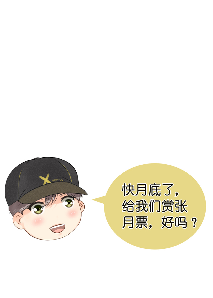 第四十九回 下-第90话