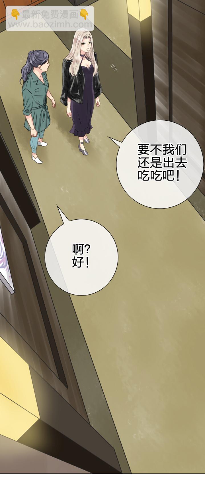 第四十九回 下-第90话