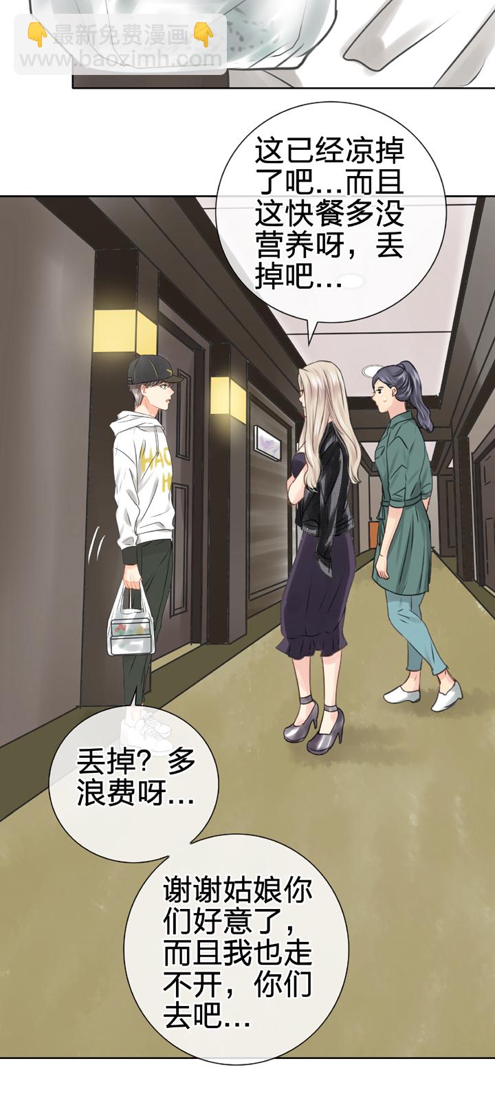 第四十九回 下-第90话