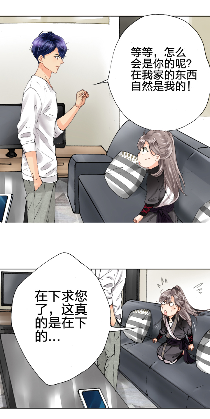 第八回 下-第10话