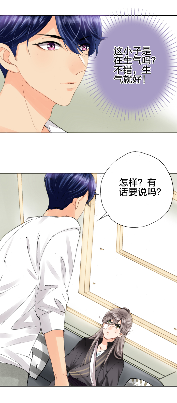 第八回 下-第10话