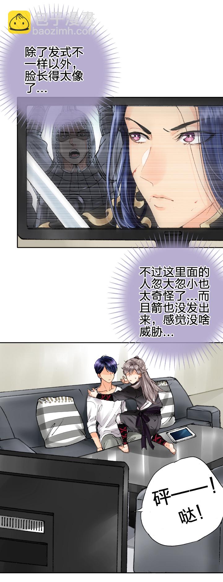 第八回 下-第10话