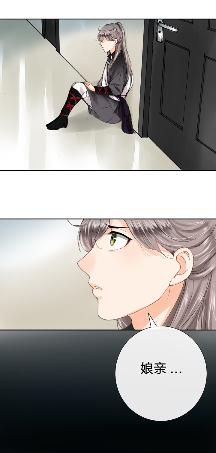 第八回 下-第10话