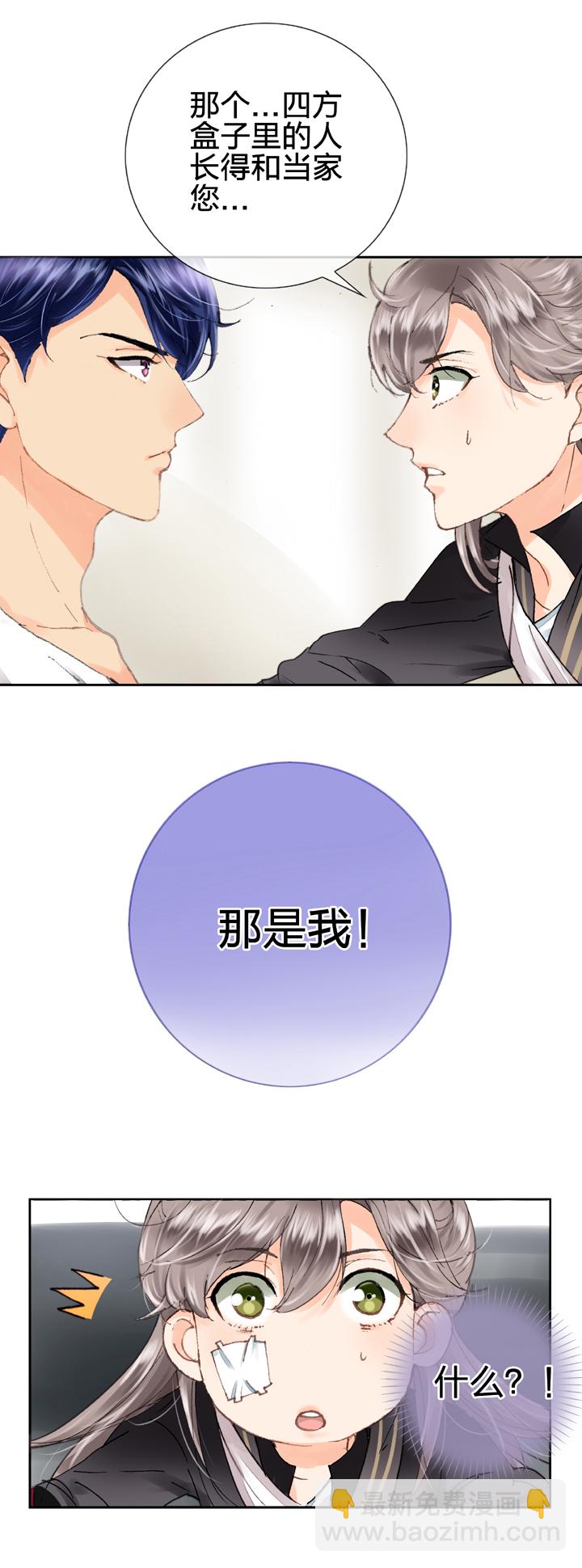 第八回 下-第10话