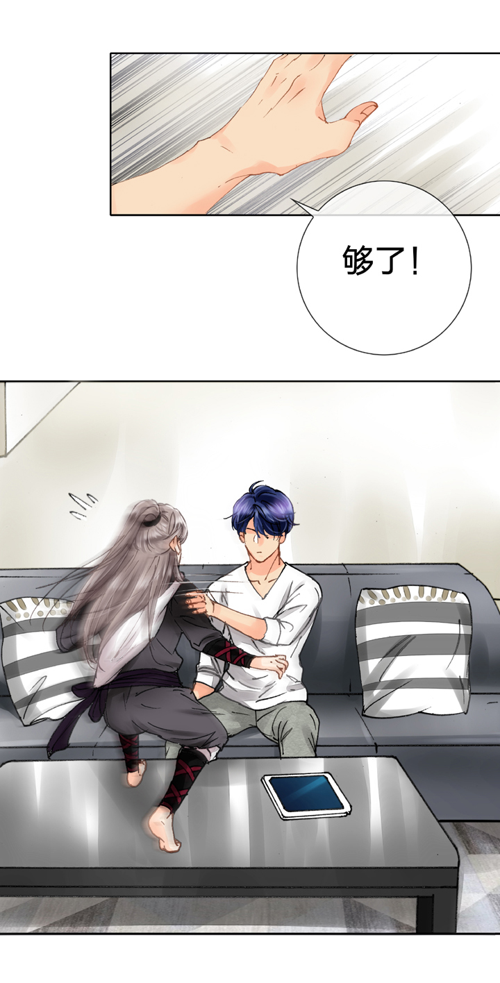 第八回 下-第10话