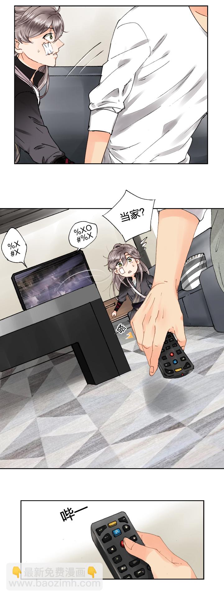 第八回 下-第10话