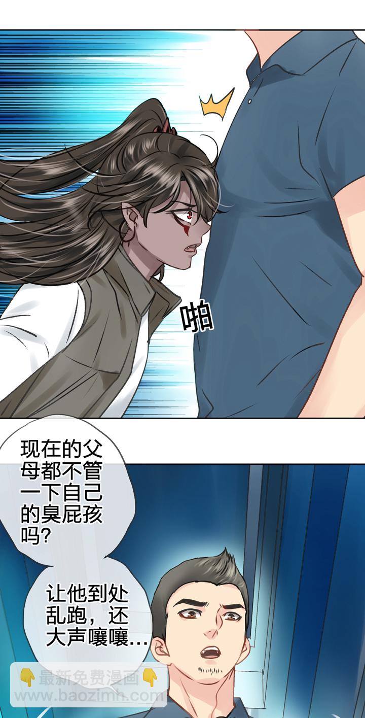 第五十回 下-第92话