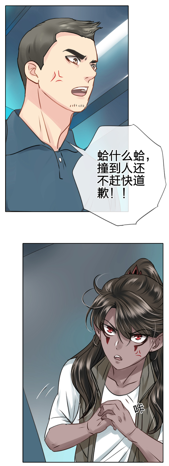 第五十回 下-第92话