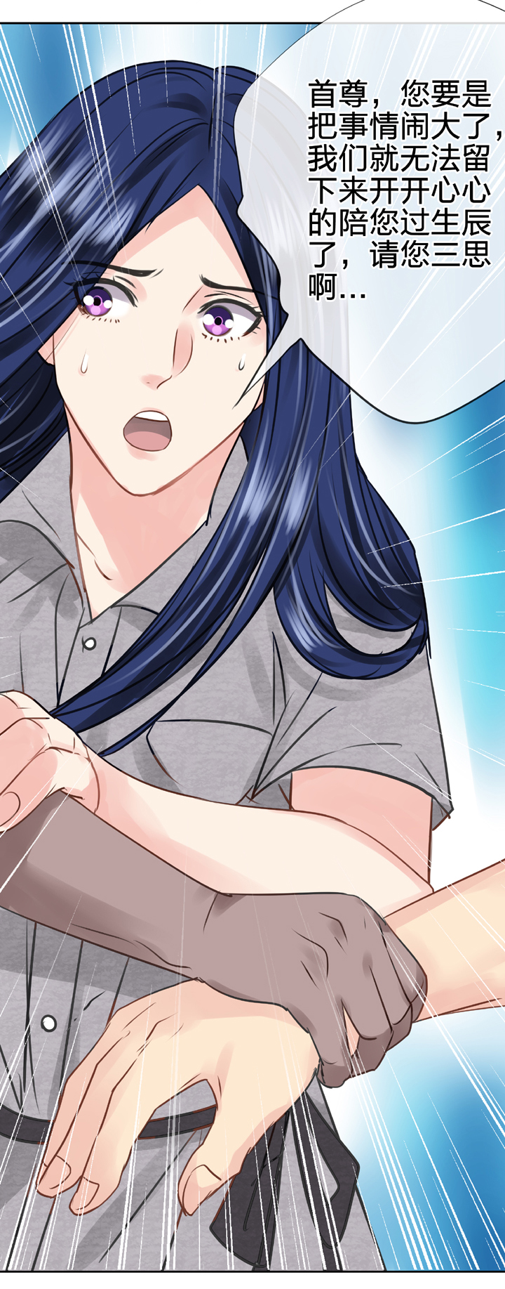 第五十回 下-第92话