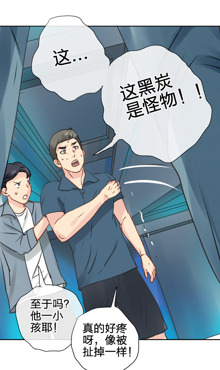 第五十回 下-第92话