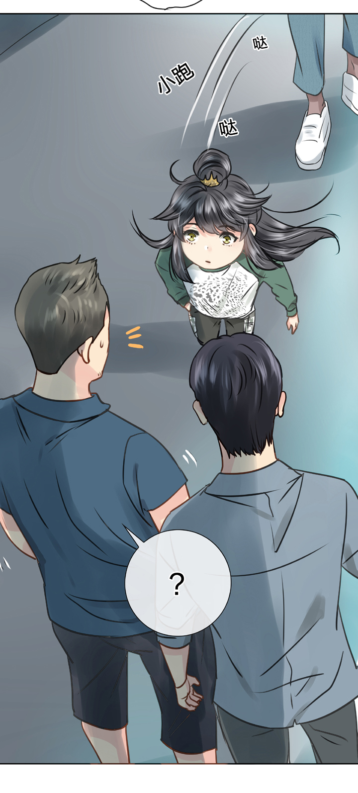 第五十回 下-第92话