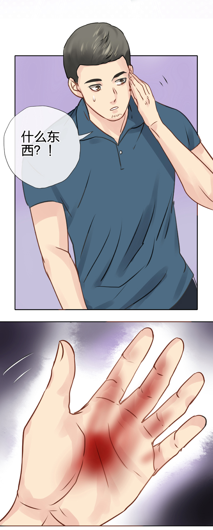 第五十回 下-第92话