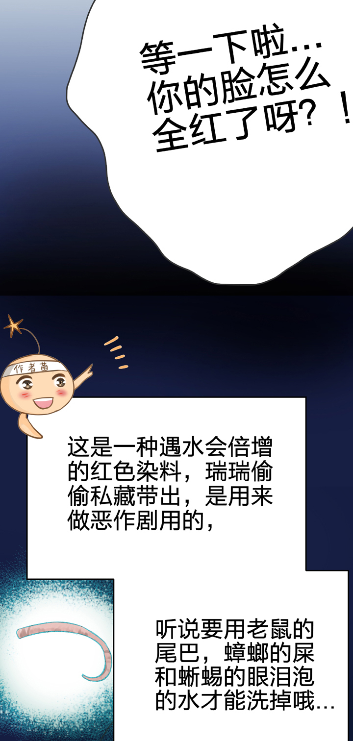 第五十回 下-第92话