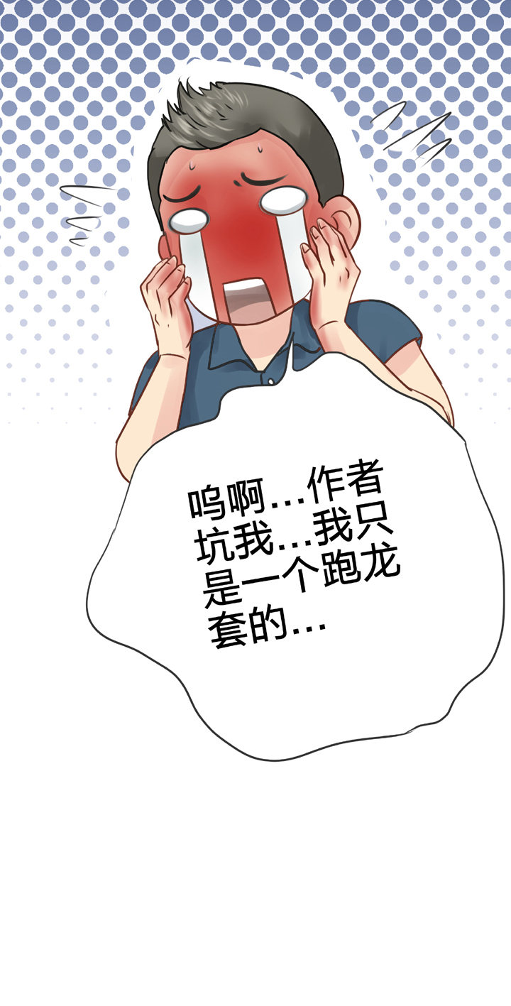 第五十回 下-第92话