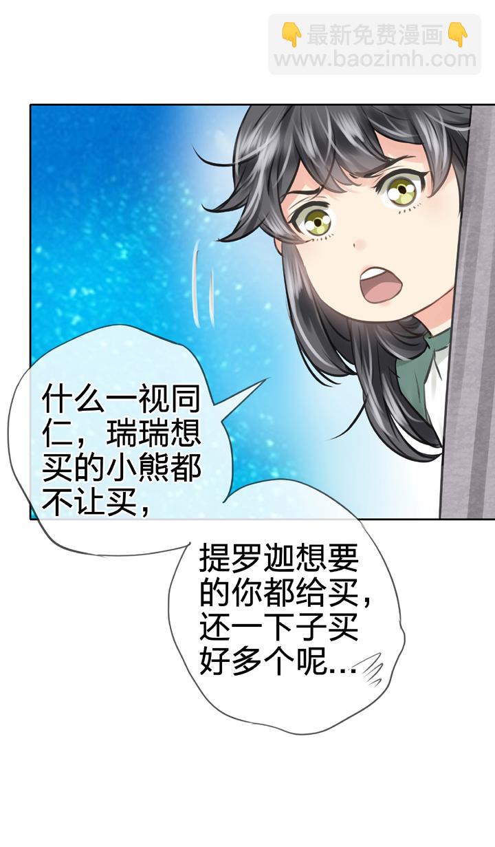 第五十回 下-第92话