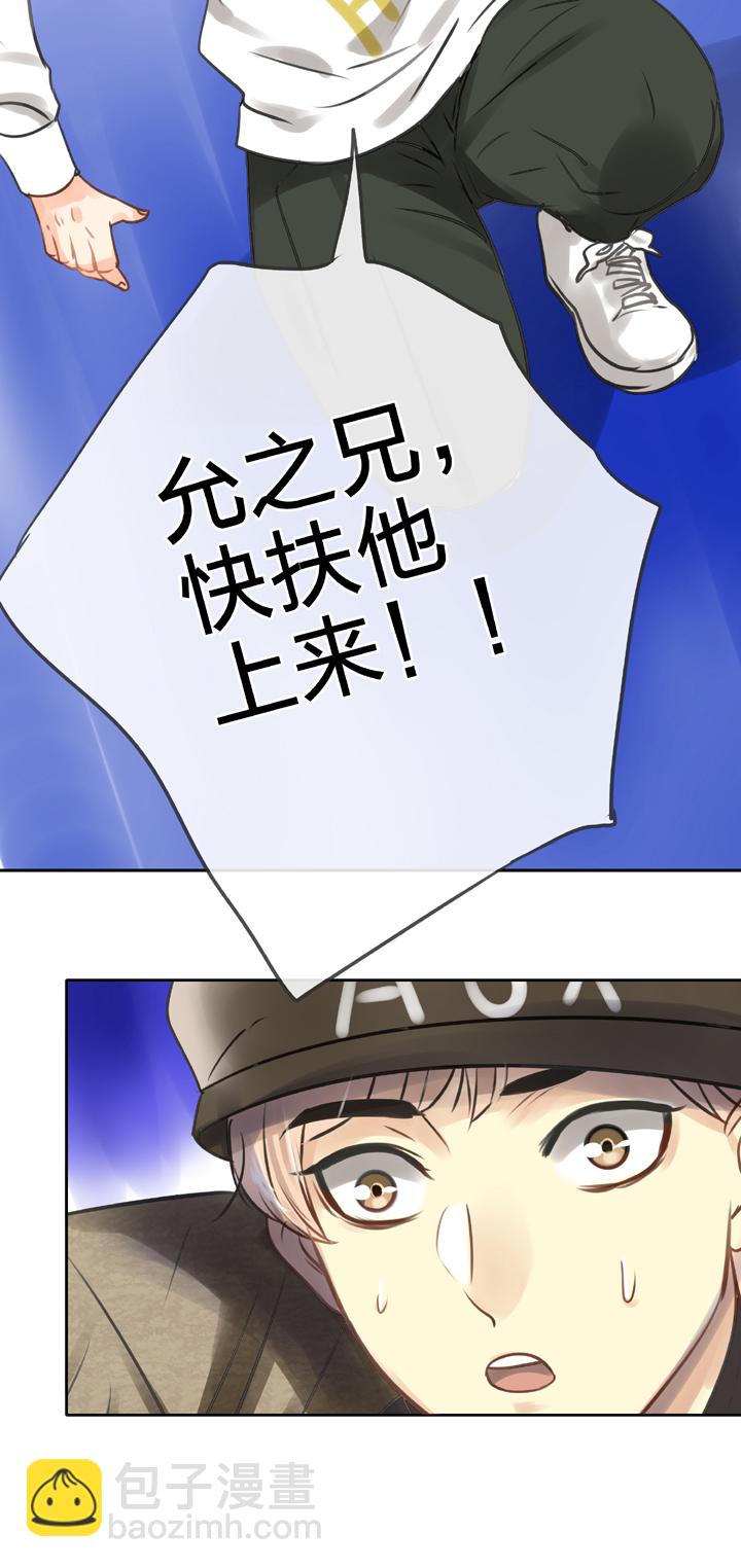 第五十一回 下-第94话