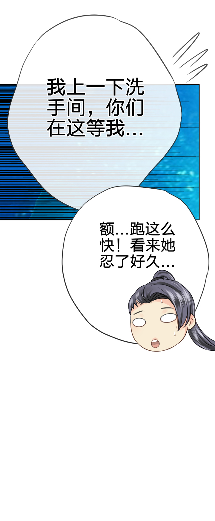 第五十一回 下-第94话