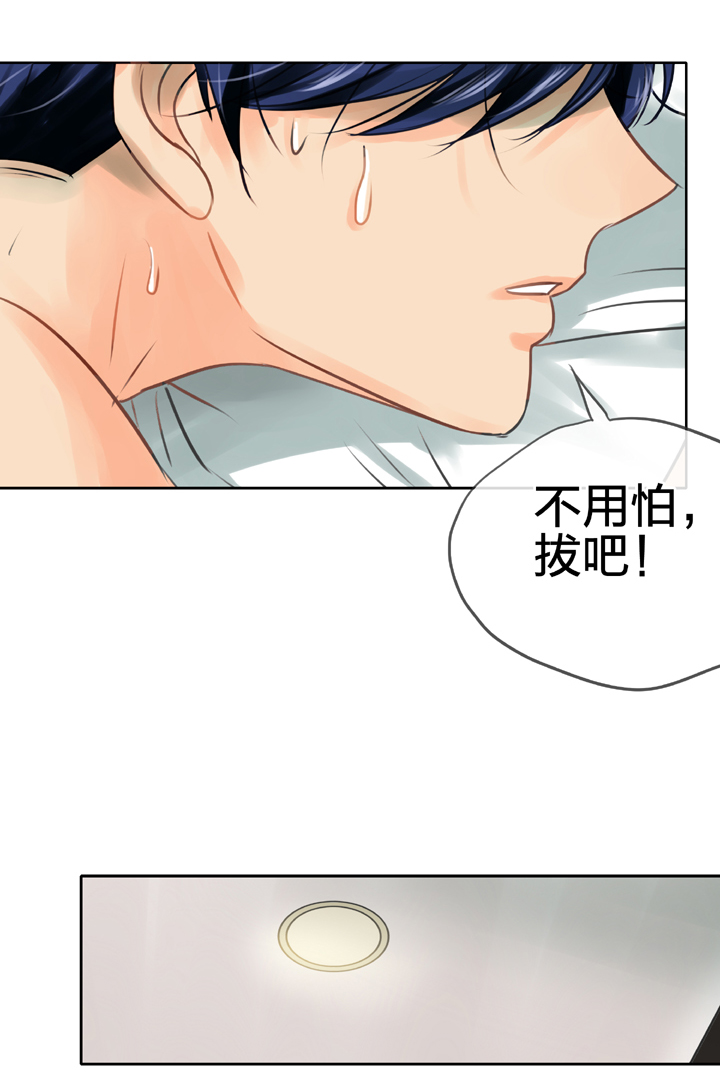 第五十一回 下-第94话