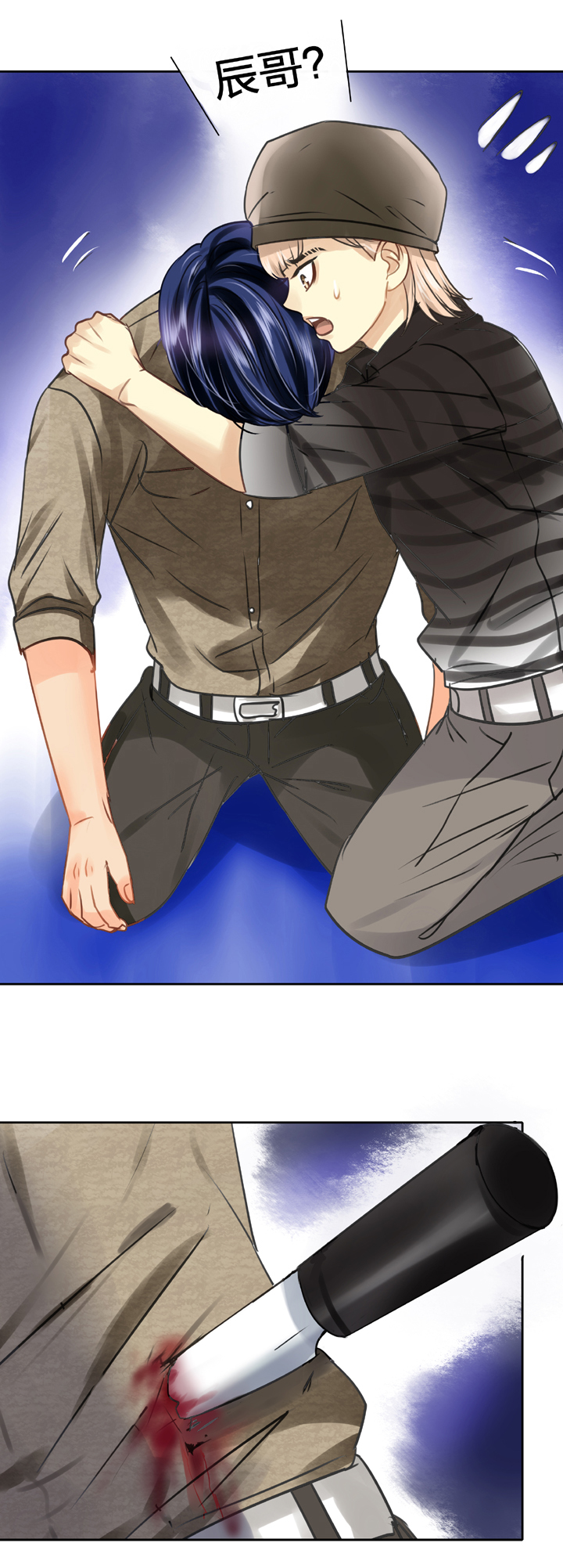 第五十一回 下-第94话