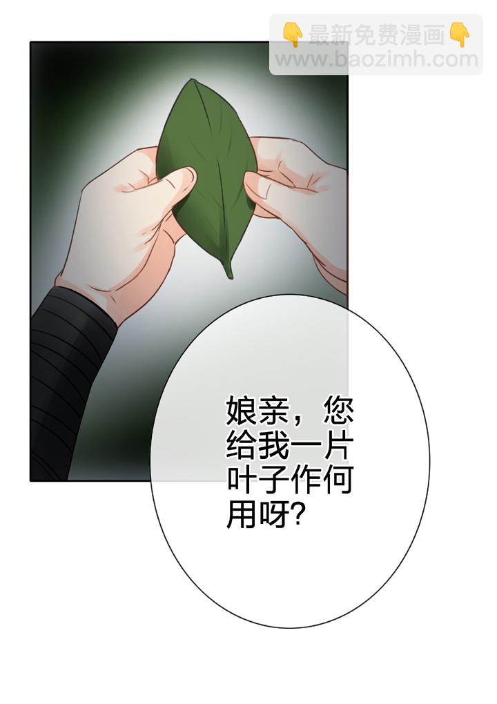 第五十二回 下-第96话