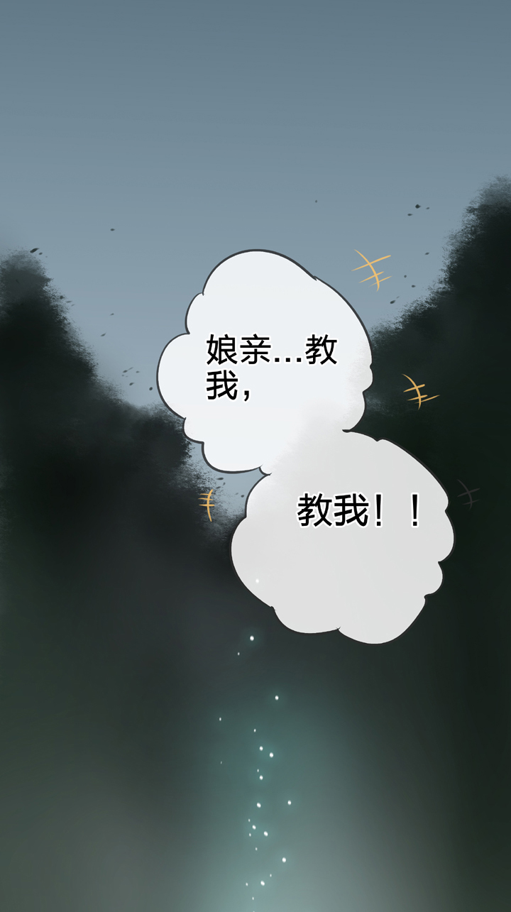第五十二回 下-第96话