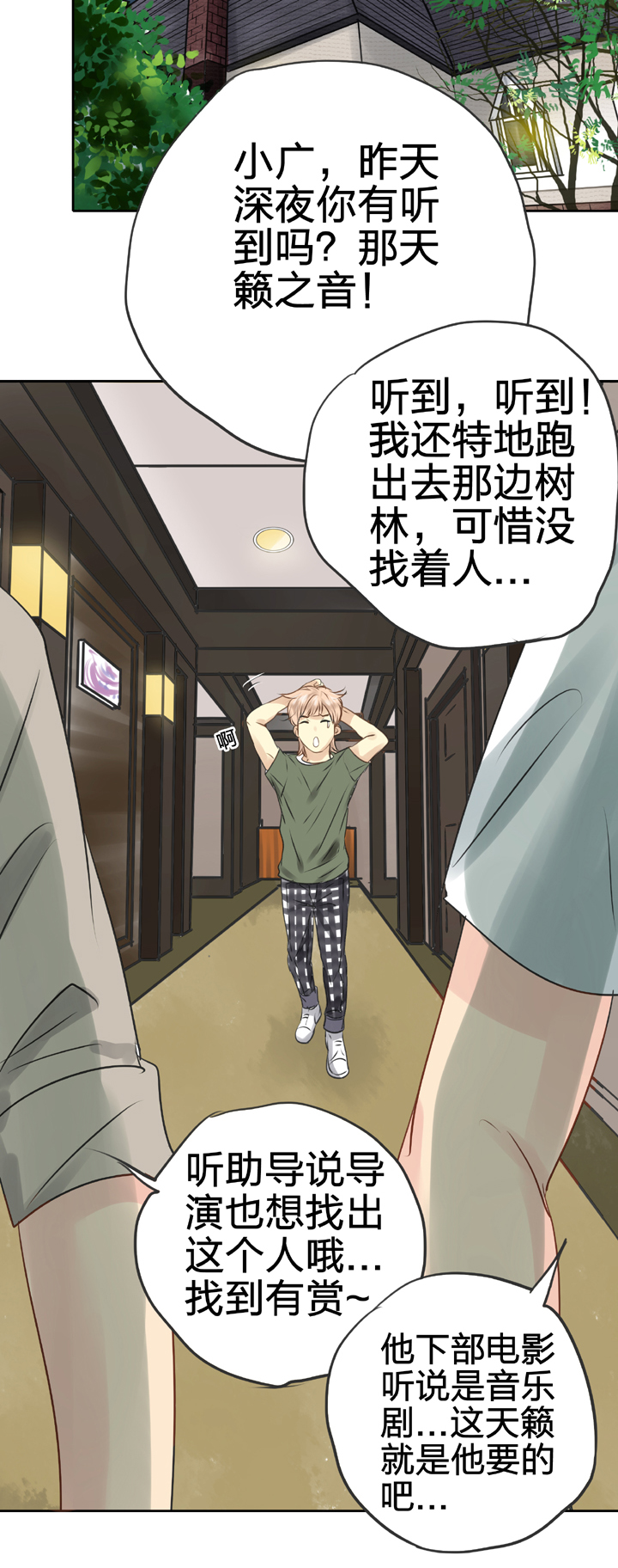 第五十二回 下-第96话