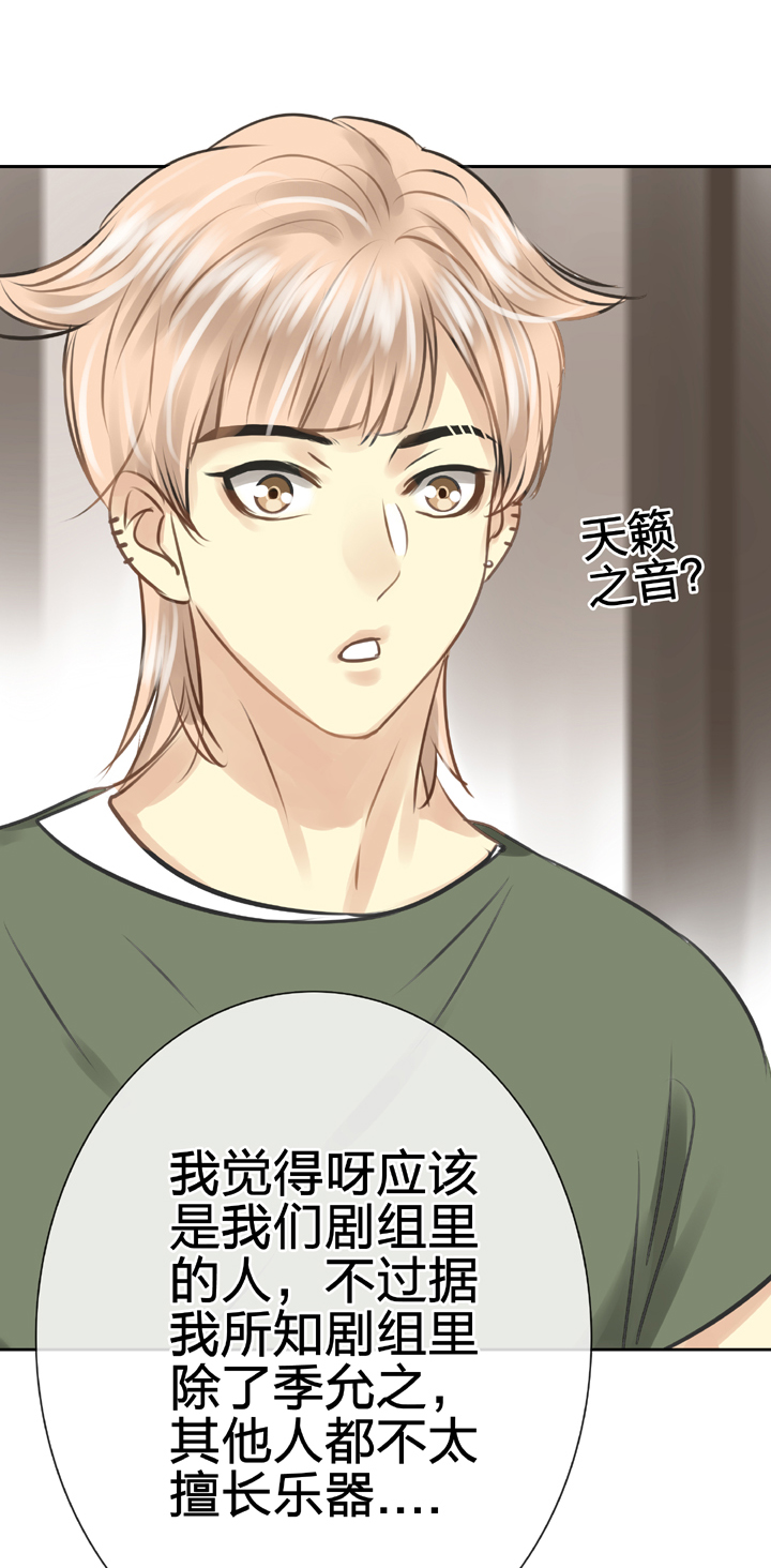 第五十二回 下-第96话