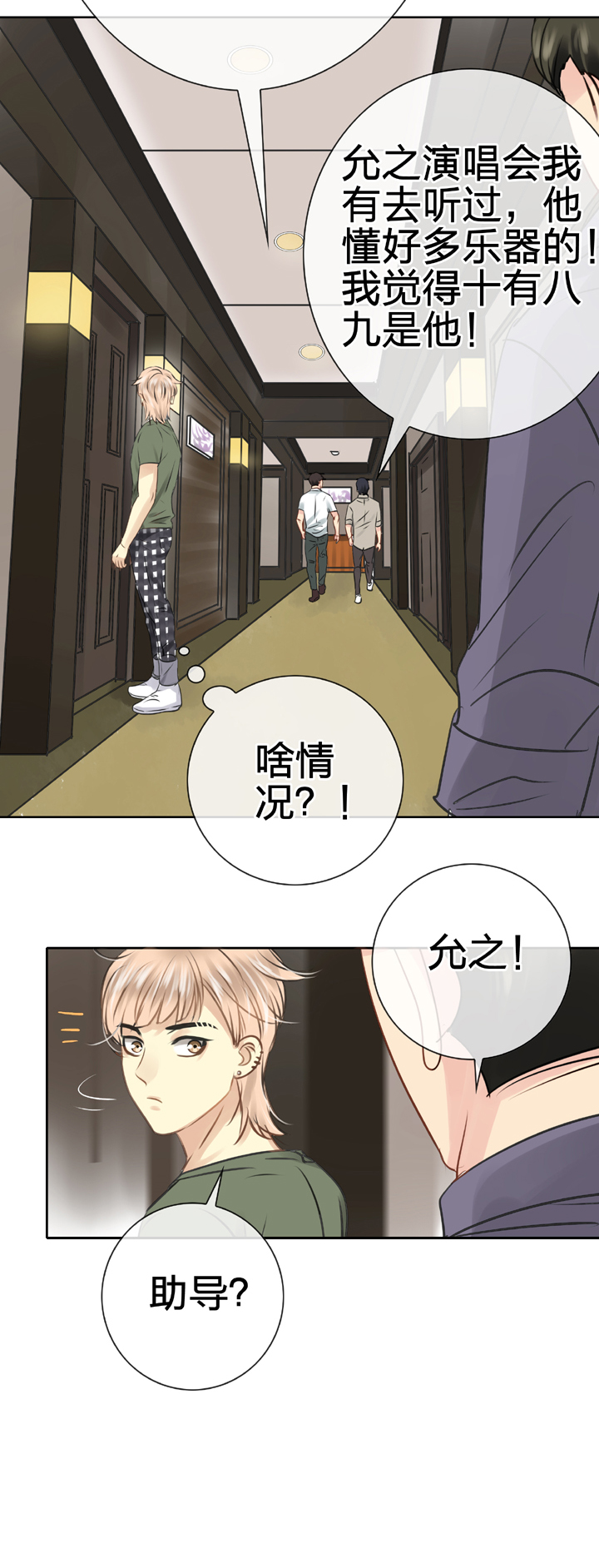 第五十二回 下-第96话